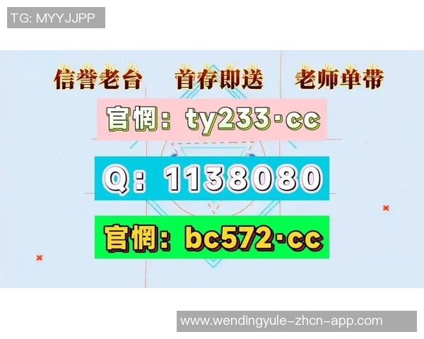 手机网赌app软件问鼎-揭秘手机网赌App软件问鼎背后的风险与挑战-手机网赌app软件问鼎