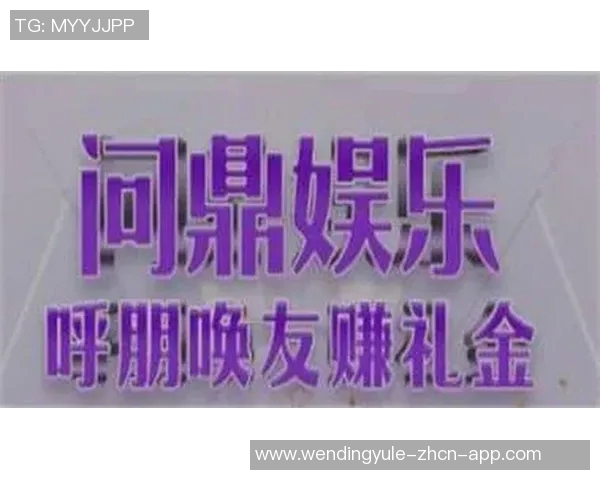 pg问鼎苹果下载-Pg问鼎，苹果用户的首选下载之一-pg问鼎苹果下载