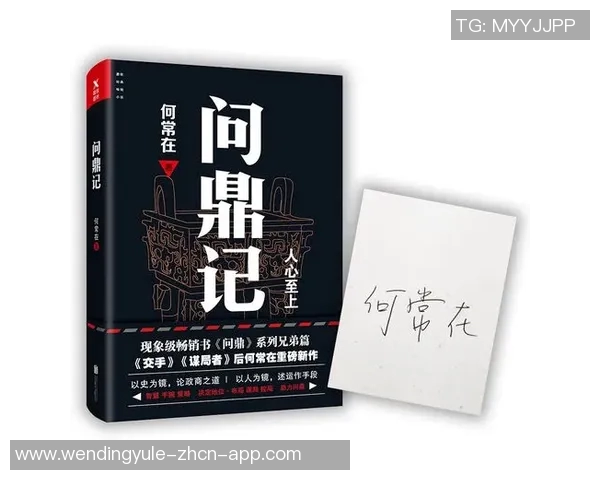 问鼎何常在哪个app能看-探索影视作品的世界,问鼎何常在哪个APP能观看?问鼎何常在哪个app能看 问鼎何常在哪个app能看-探索影视作品的世界,问鼎何常在哪个APP能观看?问鼎何常在哪个app能看