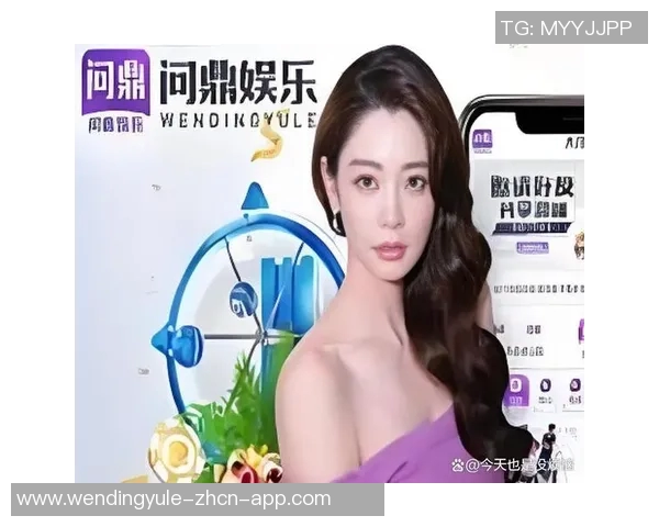 问鼎娱乐app-探索新时代的娱乐宝藏 问鼎娱乐app的非凡体验-问鼎娱乐app