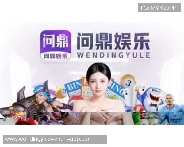 问鼎娱乐wdingff88-问鼎娱乐，探索wdingff88的精彩世界-问鼎娱乐wdingff88